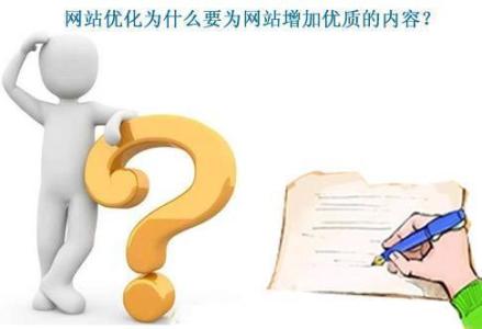 什么样的文章符合seo 怎么增加文章的收录 网站源码出售 什么样的文章符合seo