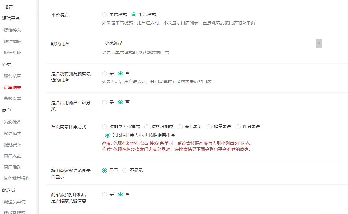 QQ截图20201113174435.jpg