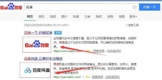 开启百度站长logo方法 202011251efe299057a787dd50874b9d80cbf626.png