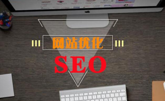 网站优化注意事项 seo注意事项
