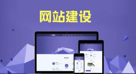 PHP网站建设开发方案,网站优化中的问题
