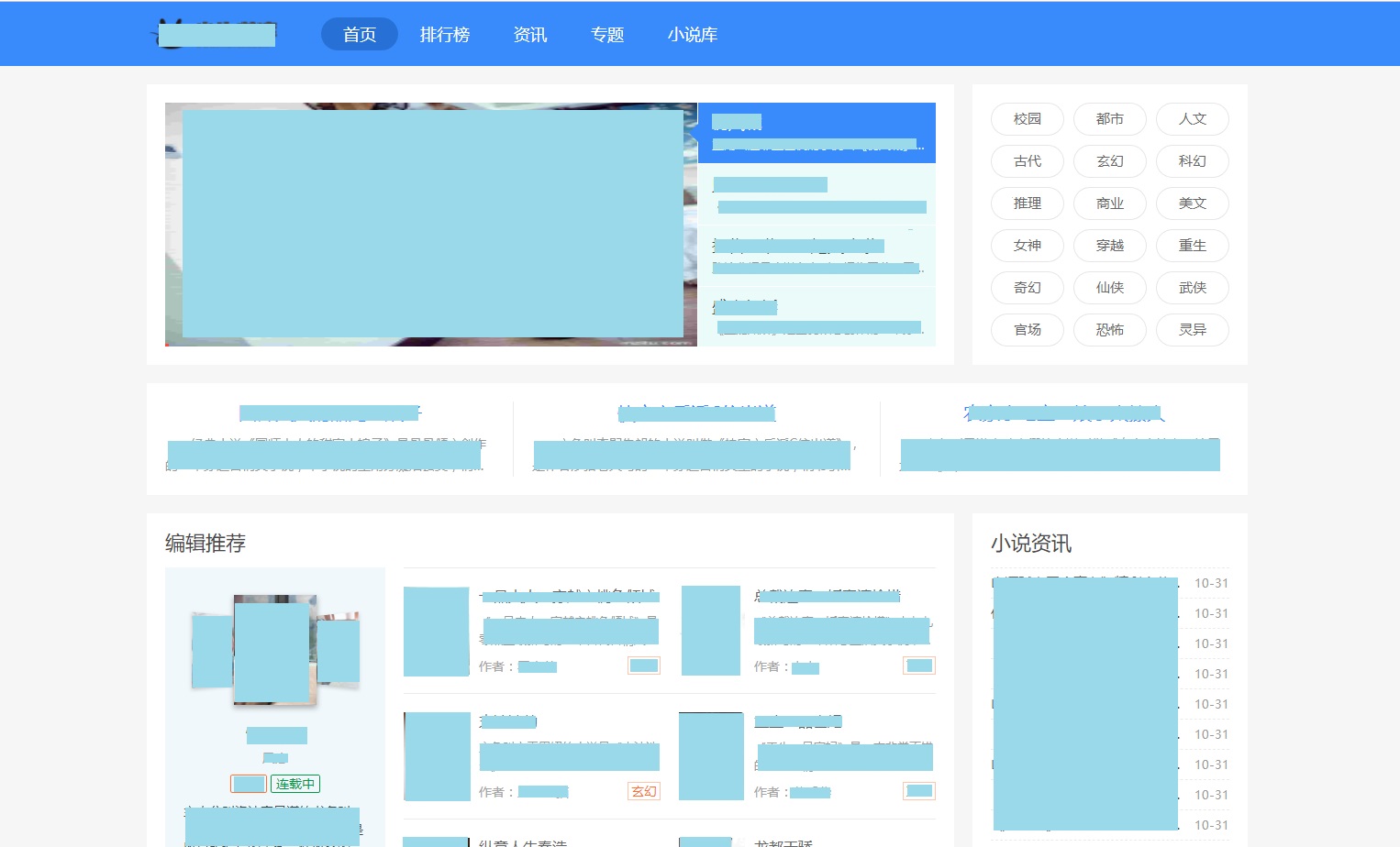源码交易中心,零距离泛目录站群开源版源码
