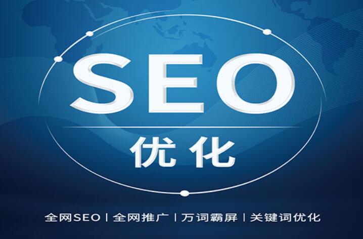 网站怎么优化可以让搜索引擎秒收录 源码交易