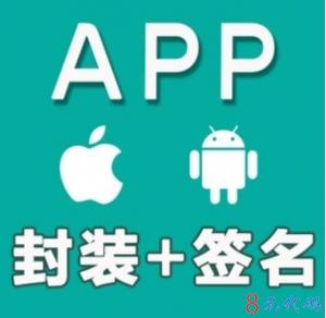 ҳɰ׿APP-h5APP-...